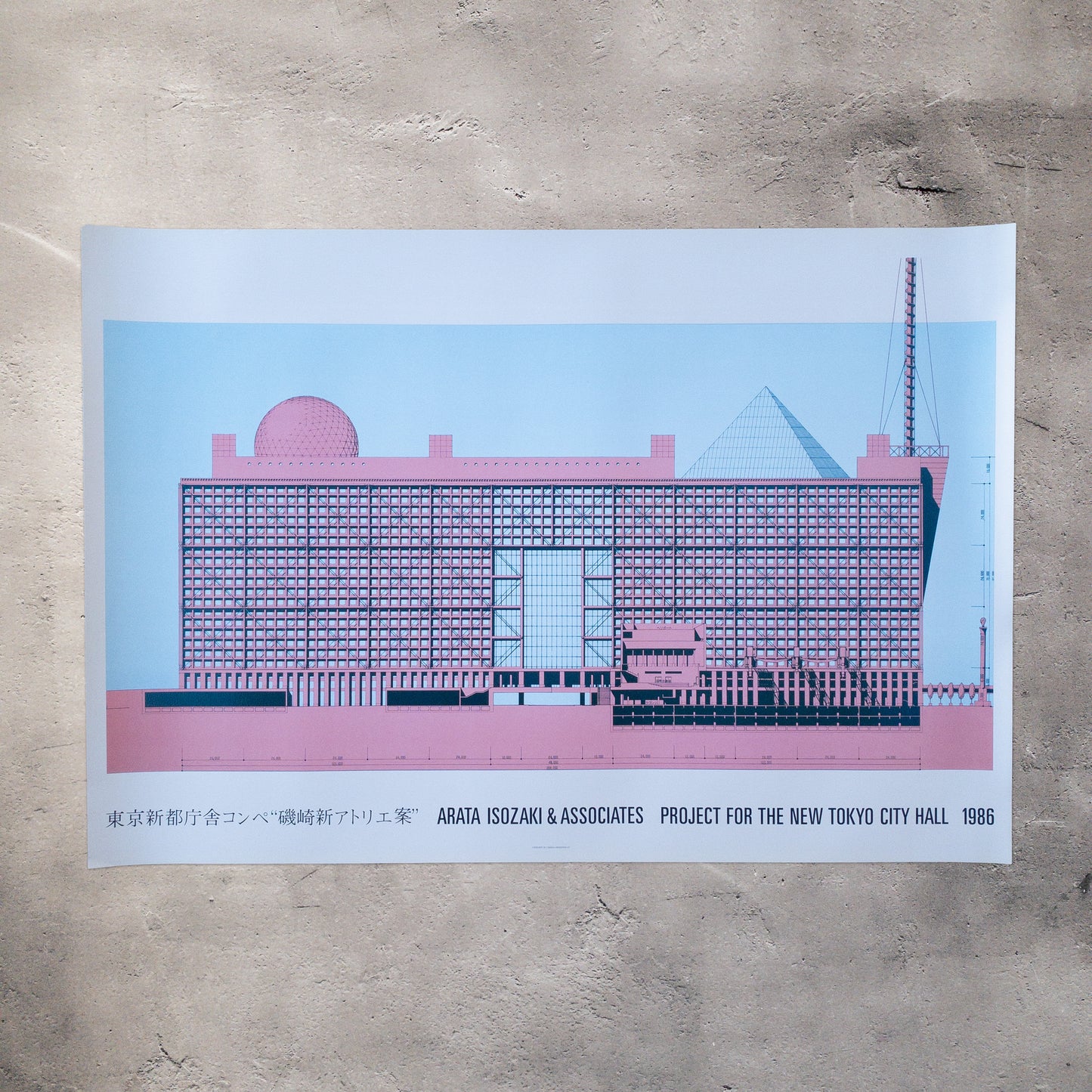 磯崎新 1986年 東京新都庁舎コンペ『磯崎新アトリエ案』ポスター
