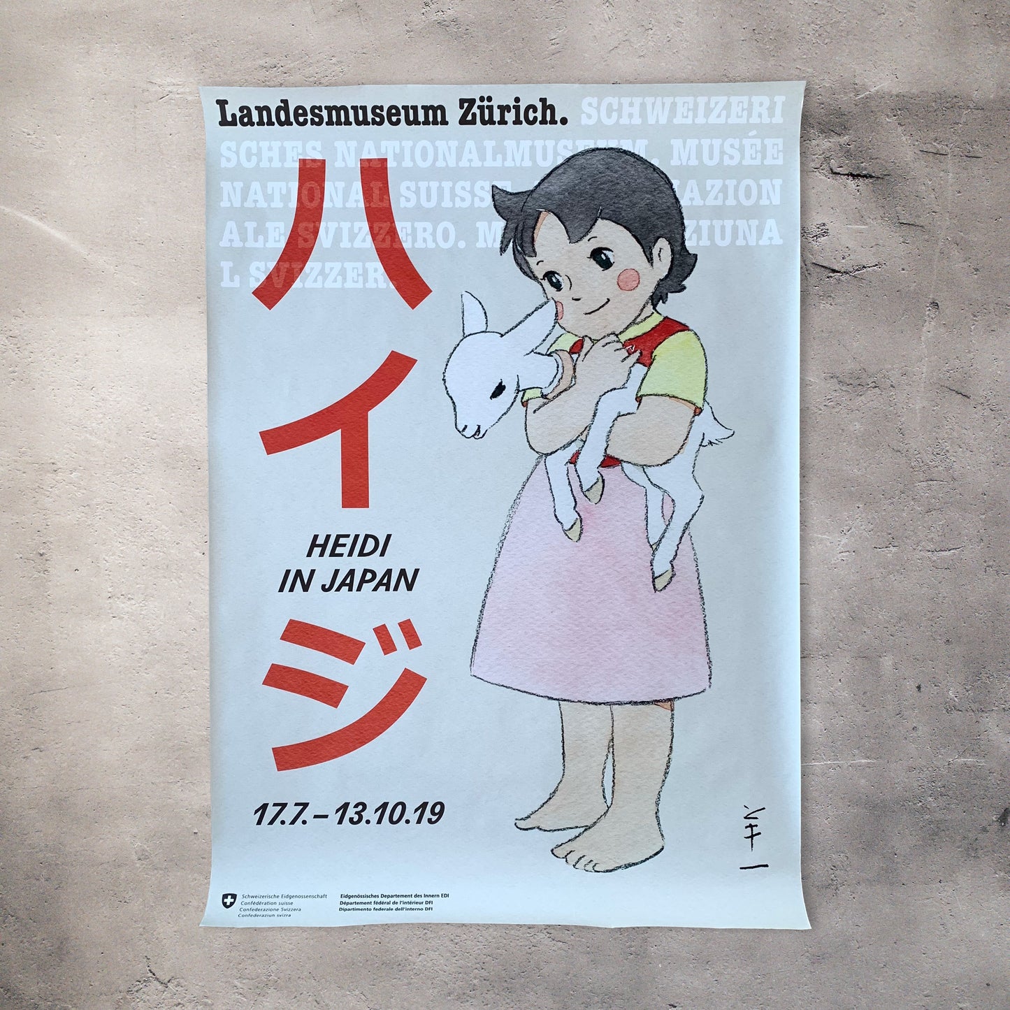 日本のハイジ展エキシビジョンポスター