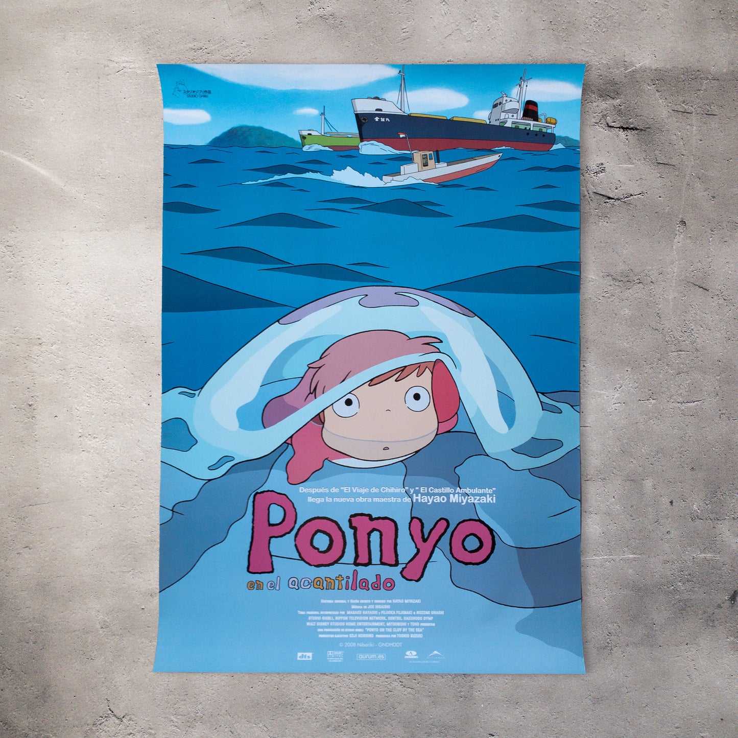 崖の上のポニョ スペイン版映画ポスター